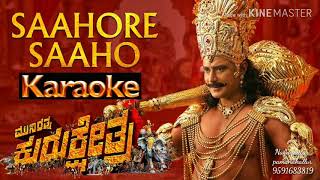 Sahore Saaho Aajanubaho || Kurukshetra || karaoke || With Lyrics