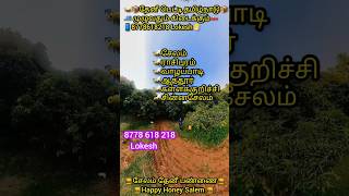 🐝தேனி பெட்டி விற்பனைக்கு கொண்டு வருகிறோம் 🐝சேலம் 🐝வாழப்பாடி 🐝ஆத்தூர் | #தேனி #தேன் #honey #honeybee