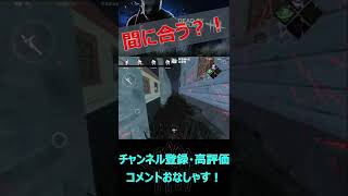 【DBDモバイル】あなたは間に合ったと思いますか？【デッドバイデイライト】#shorts