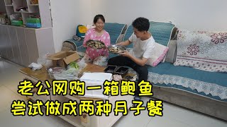 媳妇坐月子最后几天，老公亲自做鲍鱼饭，又炖一份排骨，真是太有心了