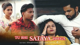 Tu Bhi Sataya Jayega | (Official video) | Aly Goni & Jasmin Bhasin  | VYRL Originals | Fazal Films