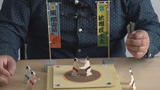 りんぺい先生の作って遊んでサイエンス  トントン紙相撲