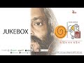 OBODH MON - অবোধ মন | KARTIK DAS BAUL - কার্তিক দাস বাউল | ALBUM | AUDIO JUKEBOX | ROOH MUSIC FOLK