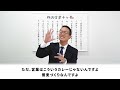 営業がうまくいかない人の原因３つ！