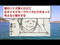 ハンターハンターのセンリツさん、もしかしたら一番強いのでは？w【hunter×hunterスレまとめ】