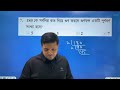 ১৮০ কে সর্বনিম্ন কত দ্বারা গুণ করলে গুণফল একটি পূর্ণ বর্গ সংখ্যা হবে