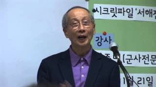 [노무현시민학교 특강] 윤여준 민주주의가 '밥그릇' 크기 결정한다