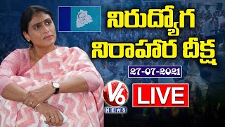 YS Sharmila Nirudyoga Nirahara Deeksha LIVE | Nalgonda District | V6 News