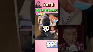 男子买了一瓶玻璃水，几秒钟杯疑了两次人生。网友：刚想抬杠，瞬间憋回去了，🤣🤣🤣 #funny #fun #搞笑 #爆笑