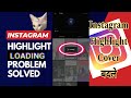 Instagram Highlight Cover nahi Ho raha hai, instagram pe highlight problem