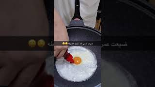 طريقة بيض عيون 👀