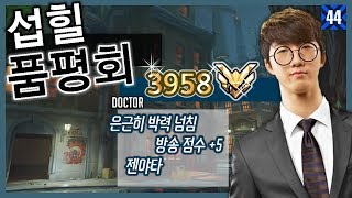 [국대 MVP 쪼낙이 피드백 해드림] \