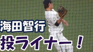 【激撮！】オリックス海田投手を撮影していたらピッチャーライナーが来た！