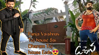 Way to Uppena Hero Panja Vaishnav Tej and Sai Dharam Tej Home | Telugu Celebrity Homes | Hyderabad