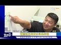 【1200完整版】美眾院通過 台灣國際團結法案 最短命外長 秦剛免職王毅回鍋｜何冠毅｜focus世界新聞20230726@tvbsnews02