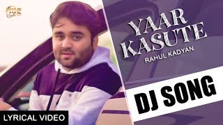New Haryanvi Songs Haryanavi 2020 | Yaar Kasute ( Lyrical ) | Rahul Kadyan | Haryanvi Dj Songs