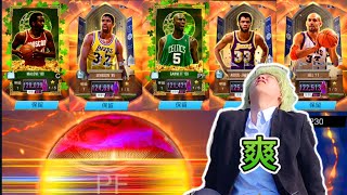 NBA 2K Mobile -［巨星輪盤］第一抽直接中「宇宙階層」🔥最後拿了誰😱😱？！