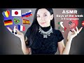 Days of the week in 9 languages *ASMR