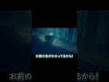 高い高いバグ【little nightmares ii リトルナイトメア２ 】