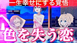 【ゆゆゆい】杏「私はいつもあの小さい背中に守られてきた…タマっち先輩ならこんな時みっともなく足掻いてでも私を助けようとする。なら私は絶対にタマっちを見捨てない！あの日救って貰った恩を今返す時なんだーー