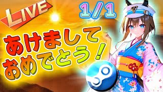 【🌅2025年㊗🌅】あけましておめでとうございます！今年もよろしくお願いします