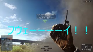 【BF4】【PS4】面白！C4バギーFLY！