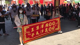 彰化芬園 何家昆沙太子 張家廣澤尊王 聯合前往 下太子昆沙宮 南勢街西羅殿 過爐大典