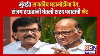 SBN MARATHI LIVE TV | 13 JAN | Beed Santosh Deshmukh | Dhananjay Deshmukh Protest |Devendra Fadnavis