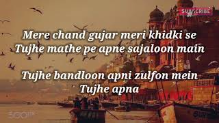 Tu Ban Ja Gali Banaras Ki Song.. lyrics 🎵🎶🎵