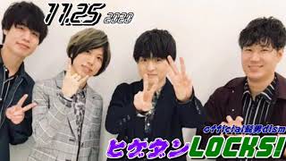 ヒゲダンLOCKS! 2020.11.25 official髭男dism(藤原聡 小笹大輔 楢﨑誠 松浦匡希)