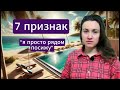 ПРИЗНАКИ ЧТО У ДЕВУШКИ СКОРО МЕСЯЧНЫЕ