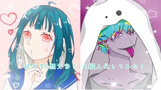 絵文字(顔文字？)を擬人化してみた！！