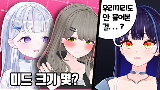 진도가 너무 빨라 유니