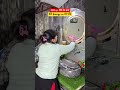 पति vs पत्नी की energy ☕️😯🤣 love couplegoals shorts husbandwifecomedy miabiwiwines