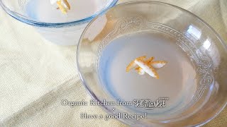 ゆずはちみつ寒天ゼリー - Citron and Honey Agar Jelly -