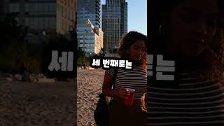 세계에서 인기있는 여행지 Top 5