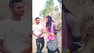 Tora badhani Maro re bahan jata#comedy #desi #funny #bhojpuri #youtubeshorts #viralvideo