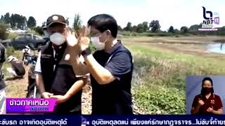 จังหวัดลพบุรี  ลุ่มน้ำบางขาม  แห้งขอด น้ำไม่มีผ่านกว่าเดือน