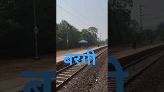 This Platform is so Empty, You might Just Mistake it for a Scenic Viewpoint : Bargi Railway Station