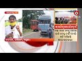 newsroom live ଜୋର୍‌ ଧରିଲା ଖରସ୍ରୋତା ବଞ୍ଚାଅ ଅଭିଯାନ