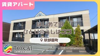 【松阪市 駅部田町】人気の角部屋です！　1K　コンフォルト藤　207号室　ルームツアー