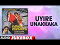 Full Album : Uyire Unakkaka Jukebox | Mohan,Nadhiya,Chinni Jayanth, Vijayakumar | Laxmikant-Pyarelal