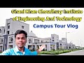 GKCIET Campus Tour | Ghani Khan Choudhury Institute of Engineering & Technology | gkciet malda