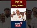 brs mla harish rao sensational comments on hydra hydra demolitions on musi buffer zone n18s