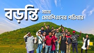 Weekend road trip to Purulia | Baranti | Best Resort | feat. @MeghpeonerVlog