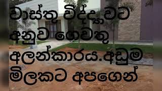 මේ අවුරුදු කාලේ අඩුම මිලකට වටිනා සේවයක්.අඩුම කාලෙකින්.