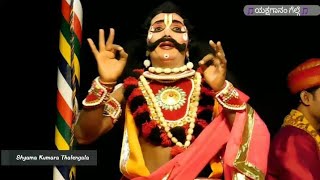 YAKSHAGANA|ಕಟೀಲು ಮೇಳ|ರುಕ್ಮಾಂಗದ ಚರಿತ್ರೆ-15