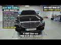 2019 벤츠 e클래스 e300 4matic 익스클루시브 3만킬로 짧은 주행거리 고급스러운 브라운 컬러 시트 파노라마 썬루프 기본 정말 가성비 좋은 3천만 원대