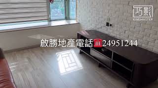 青衣藍澄灣放租3座高層全傢電齊全