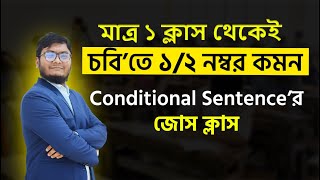 ১ ক্লাসে ১/২ নম্বর নিশ্চিত ইনশাআল্লাহ ♥️ #Chittagong_University #rajshai_university #gst